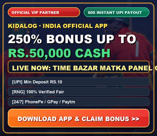 Official Partner VIP Bonus